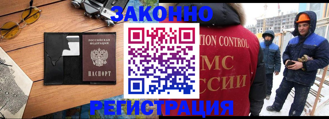 где прописаться в Агиделе